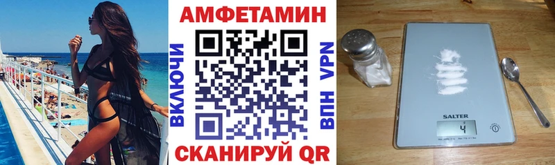 АМФ VHQ  наркота  Нефтекумск 