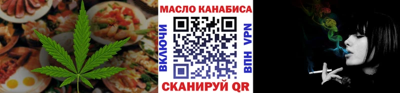Печенье с ТГК конопля  даркнет формула  Нефтекумск 
