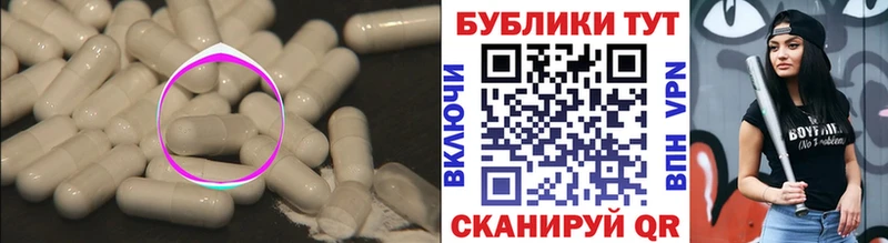 Ecstasy DUBAI  ОМГ ОМГ маркетплейс  Нефтекумск 