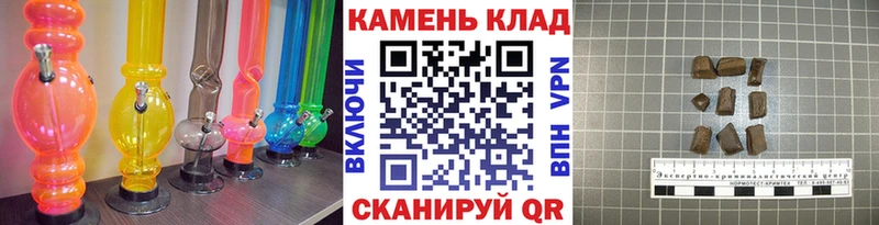 где купить наркотик  Нефтекумск  ГАШ хэш 