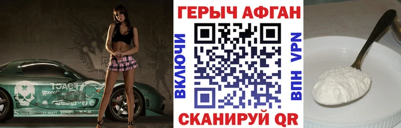 ГЕРОИН VHQ  Нефтекумск 