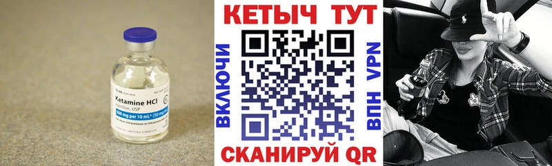 хочу   Нефтекумск  Кетамин VHQ 