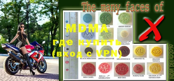 марки lsd Алексеевка