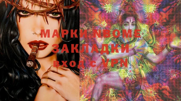 spice Алзамай