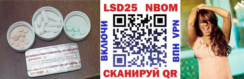 ЛСД экстази кислота  маркетплейс Telegram  Нефтекумск 