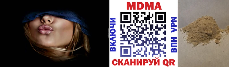 наркошоп  Нефтекумск  МДМА VHQ 