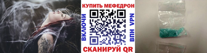 где можно купить   мега как зайти  shop как зайти  Нефтекумск  Мефедрон мяу мяу 